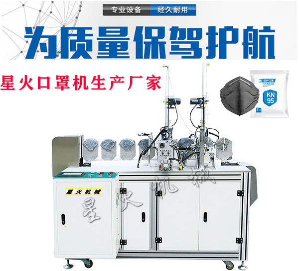 北京口罩机-口罩机生产厂家