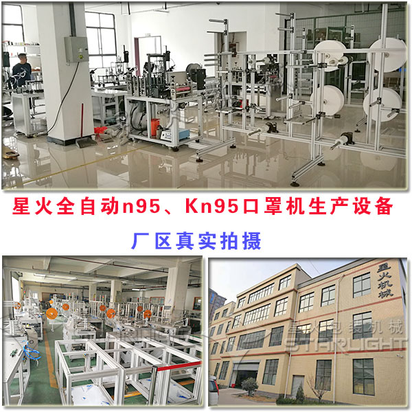 ȫԶn95ֻKn95ֻ豸ҳʵͼ 