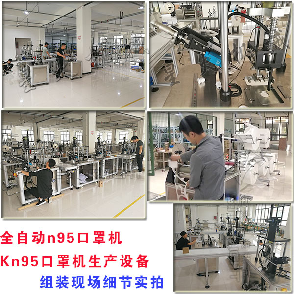 ȫԶn95ֻKn95ֻ豸װϸֳʵ